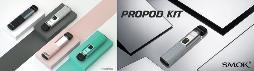 propod smoktech